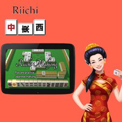 Riichi au Mahjong